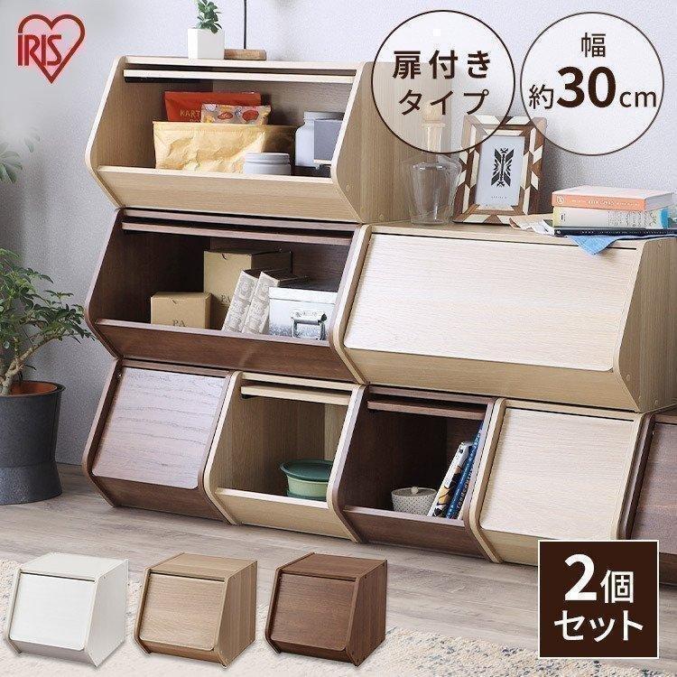 IRIS OHYAMA カラーボックス 2個セット 収納 扉 北欧 おしゃれ IRIS OHYAMA カラーボックス 2個セット 収納 扉 北欧 おしゃれ