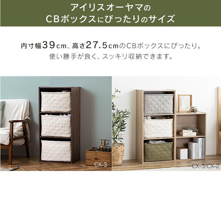 カラーボックス インナーボックス おしゃれ 北欧 収納ボックス 収納