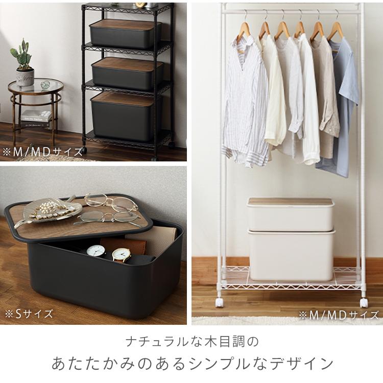 IRIS OHYAMA 収納ケース フタ付き 4個セット おしゃれ 収納 収納 IRIS OHYAMA 収納ケース フタ付き 4個セット おしゃれ 収納 収納