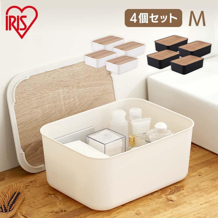 IRIS OHYAMA（アイリスオーヤマ） 収納ケース フタ付き 4個セット
