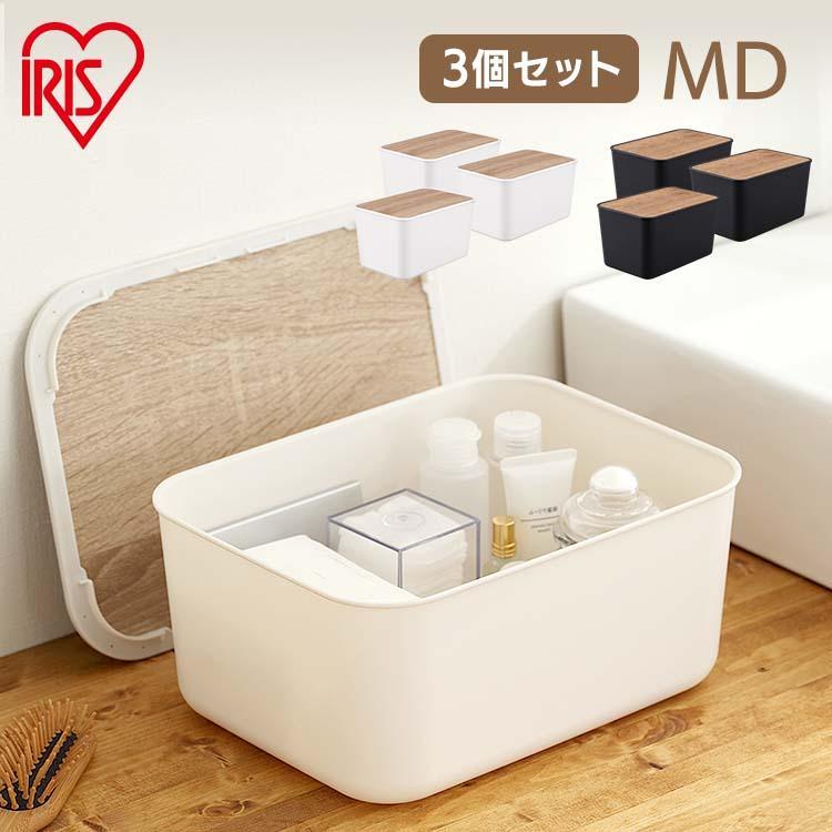 IRIS OHYAMA 収納ケース フタ付き 3個セット おしゃれ 収納 収納 IRIS OHYAMA 収納ケース フタ付き 3個セット おしゃれ 収納 収納