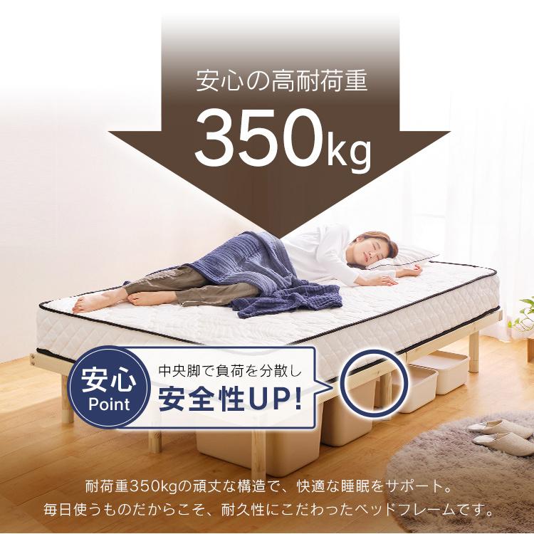 アイリスオーヤマ　シングルマットレス&フレームセット IRIS OHYAMA（アイリスオーヤマ） ベッド シングル マットレス付き