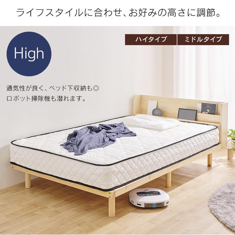 IRIS OHYAMA ベッド シングル マットレス付き マットレスセット IRIS OHYAMA ベッド シングル マットレス付き マットレスセット