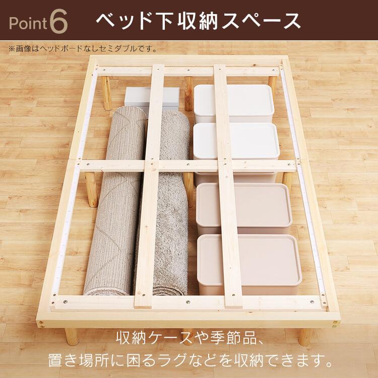 IRIS OHYAMA（アイリスオーヤマ） ベッド シングル マットレス付き