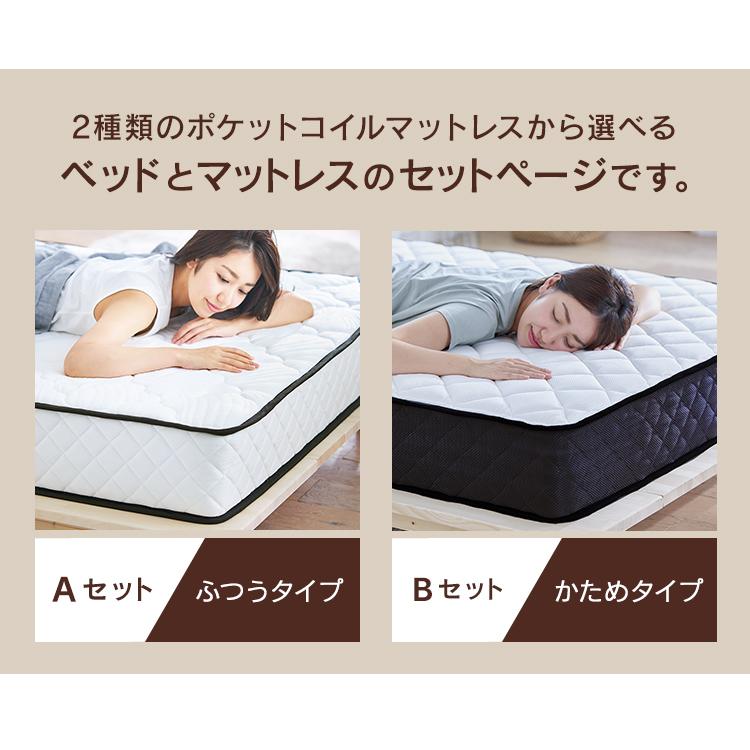 IRIS OHYAMA（アイリスオーヤマ） ベッド セミダブル マットレス付き