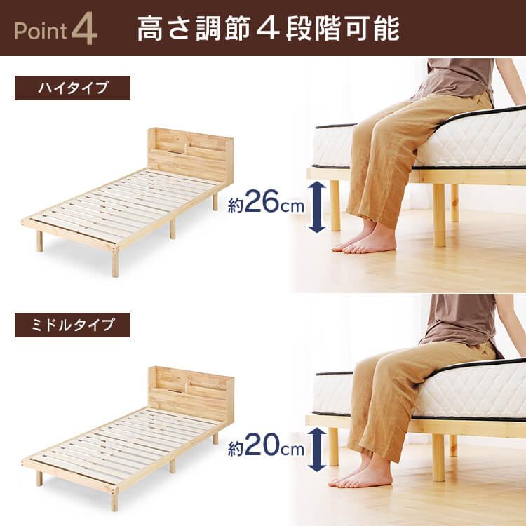 IRIS OHYAMA（アイリスオーヤマ） ベッド セミダブル マットレス付き