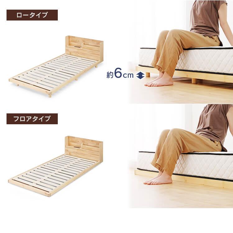 IRIS OHYAMA（アイリスオーヤマ） ベッド セミダブル マットレス付き