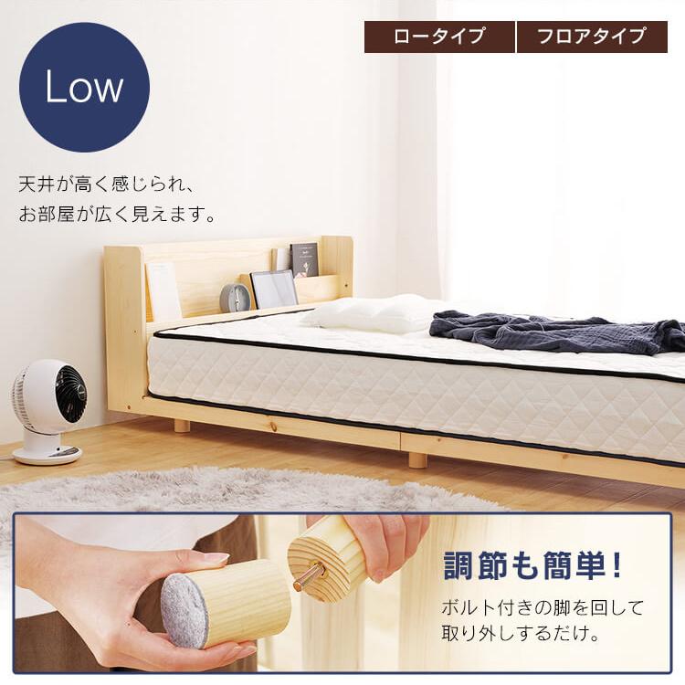 IRIS OHYAMA（アイリスオーヤマ） ベッド セミダブル マットレス付き