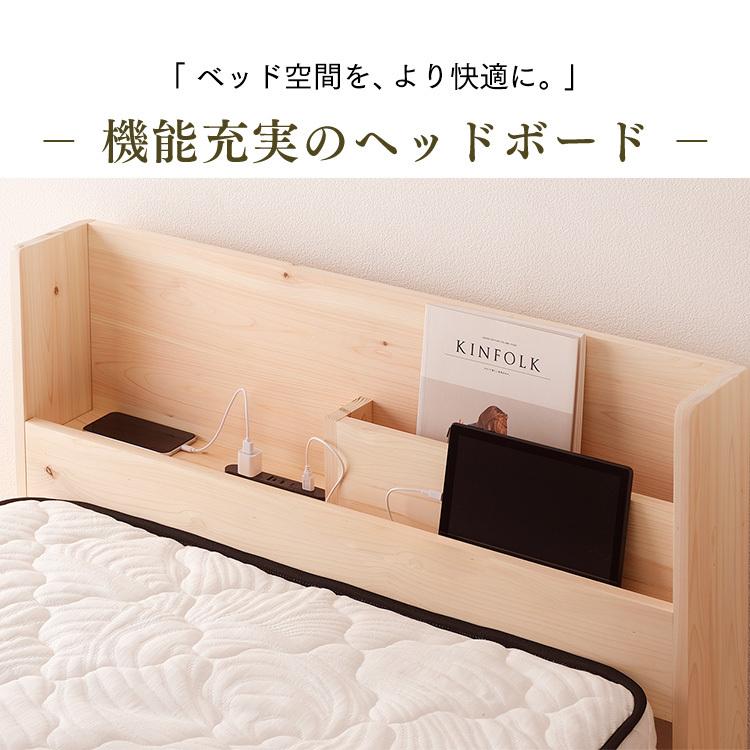 IRIS OHYAMA（アイリスオーヤマ） ベッド マットレス付き セミダブル