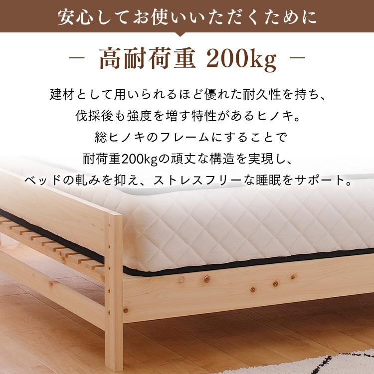 IRIS OHYAMA（アイリスオーヤマ） ベッド マットレス付き セミダブル