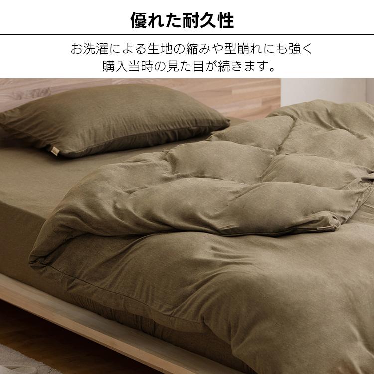 rady ダブル掛け布団カバー　枕カバーセット 布団カバーセット ダブル 掛け布団カバー シーツ 枕カバー 新