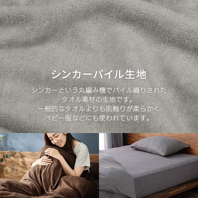 IRIS OHYAMA 布団カバーセット シングル 掛け布団カバー シーツ IRIS OHYAMA 布団カバーセット シングル 掛け布団カバー シーツ