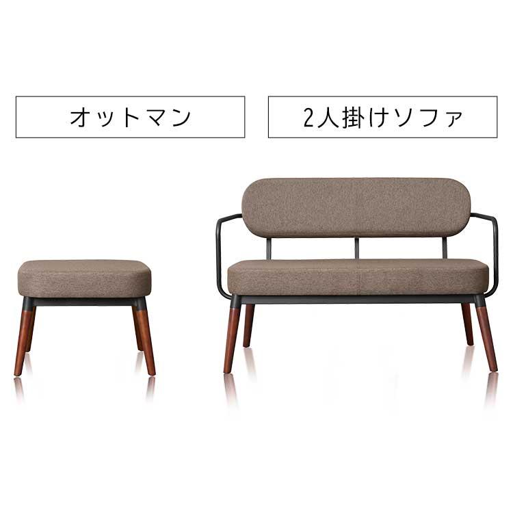 IRIS OHYAMA（アイリスオーヤマ） ソファ 2人掛け オットマン付き
