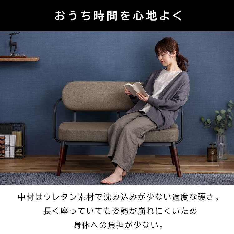 IRIS OHYAMA（アイリスオーヤマ） ソファ 2人掛け オットマン付き