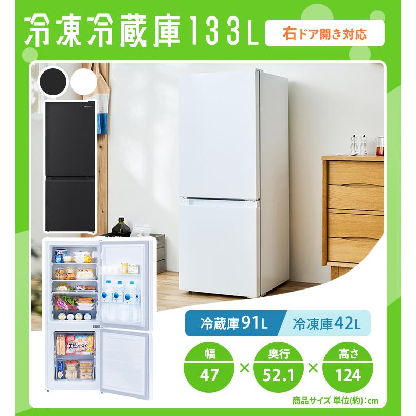 IRIS OHYAMA（アイリスオーヤマ） 家電セット 一人暮らし 4点セット