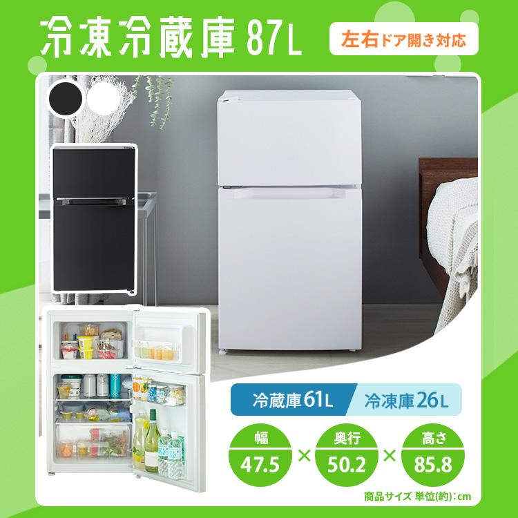 IRIS OHYAMA 家電セット 一人暮らし 5点セット 冷蔵庫 2ドア IRIS OHYAMA 家電セット 一人暮らし 5点セット 冷蔵庫 2ドア