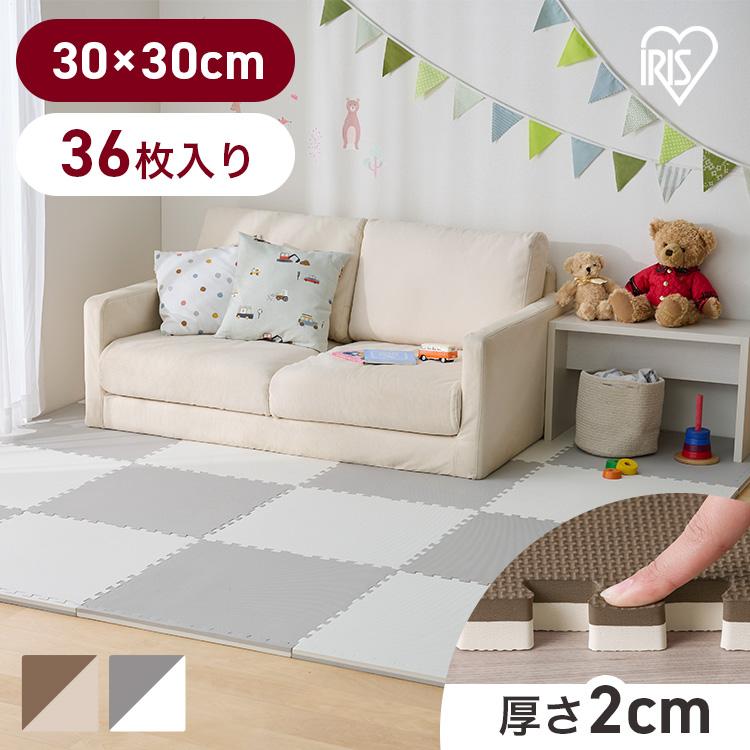 IRIS OHYAMA（アイリスオーヤマ） ジョイントマット 30cm 厚手 2cm 2畳