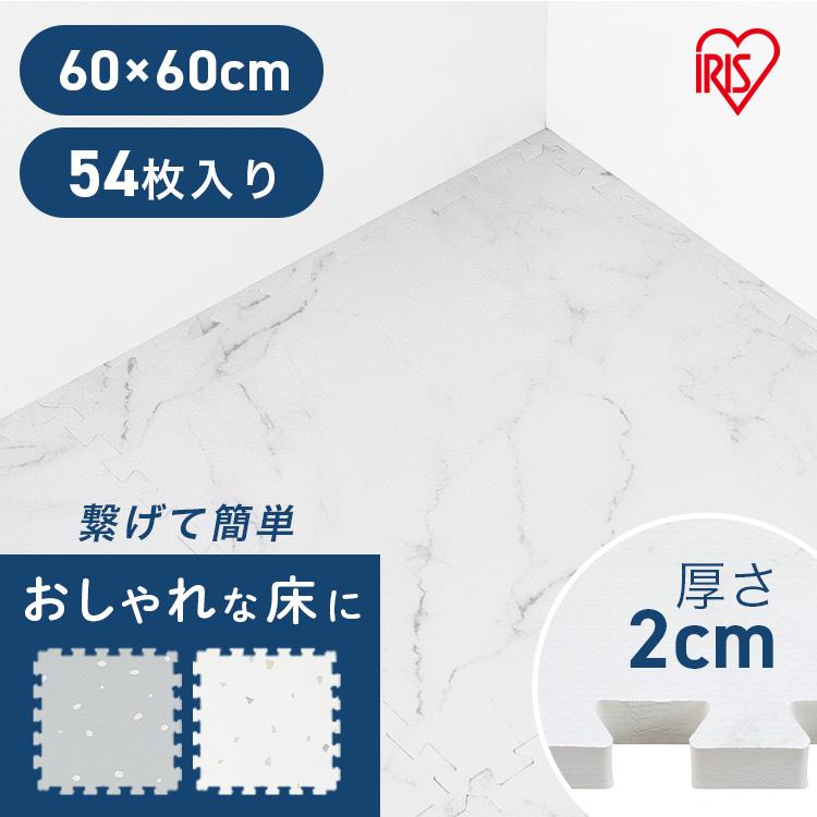 IRIS OHYAMA（アイリスオーヤマ） ジョイントマット 大判 60cm 厚手