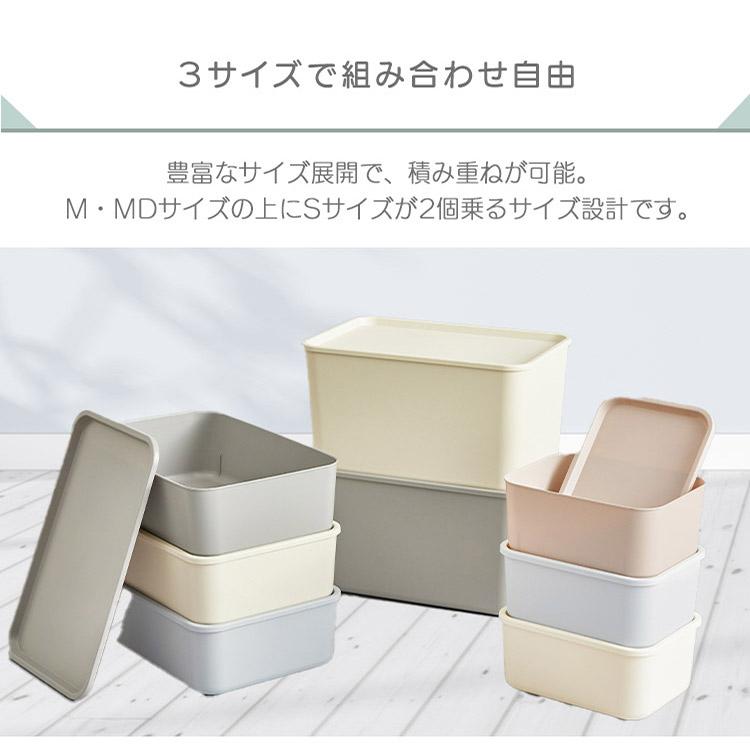 IRIS OHYAMA 収納ボックス 4個 セット ふた付き プラスチック IRIS OHYAMA 収納ボックス 4個 セット ふた付き プラスチック