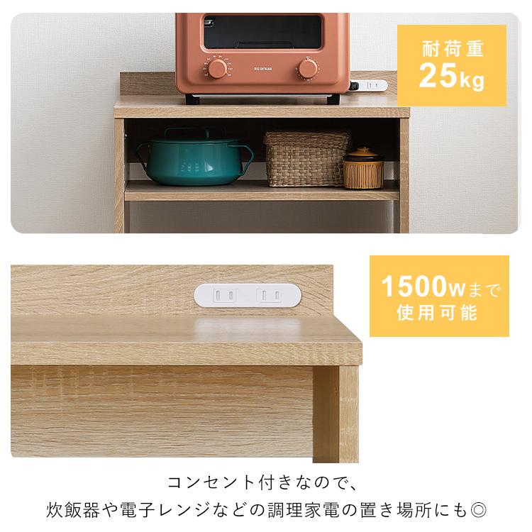 【完成品.送料込み】ダストボックス棚　アイリスオーヤマ IRIS OHYAMA ゴミ箱 おしゃれ キッチン用 分別 ダストボックス