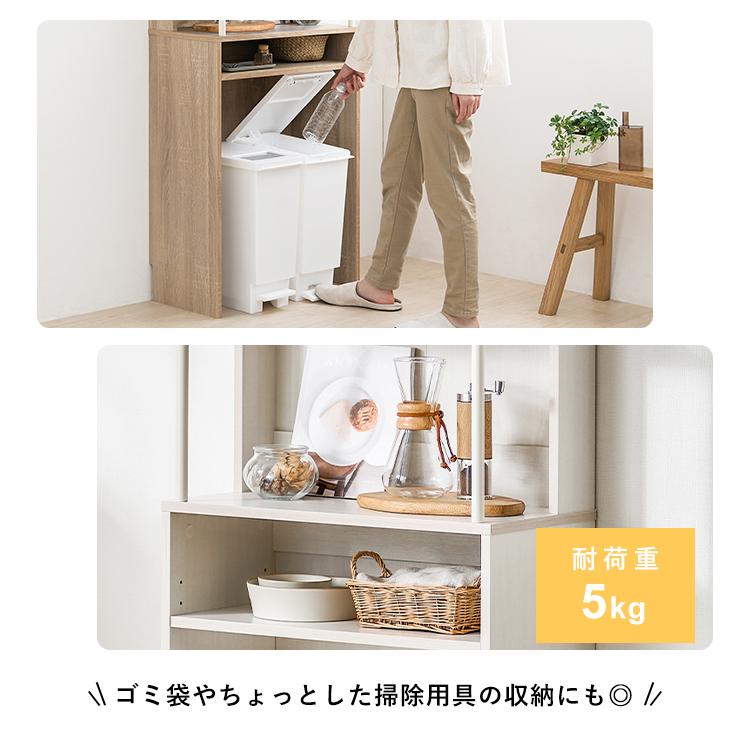 アイリスオーヤマ　北欧　食器棚　蓋つきゴミ箱　キッチン　収納棚 IRIS OHYAMA（アイリスオーヤマ） 食器棚 キッチンキャビネット