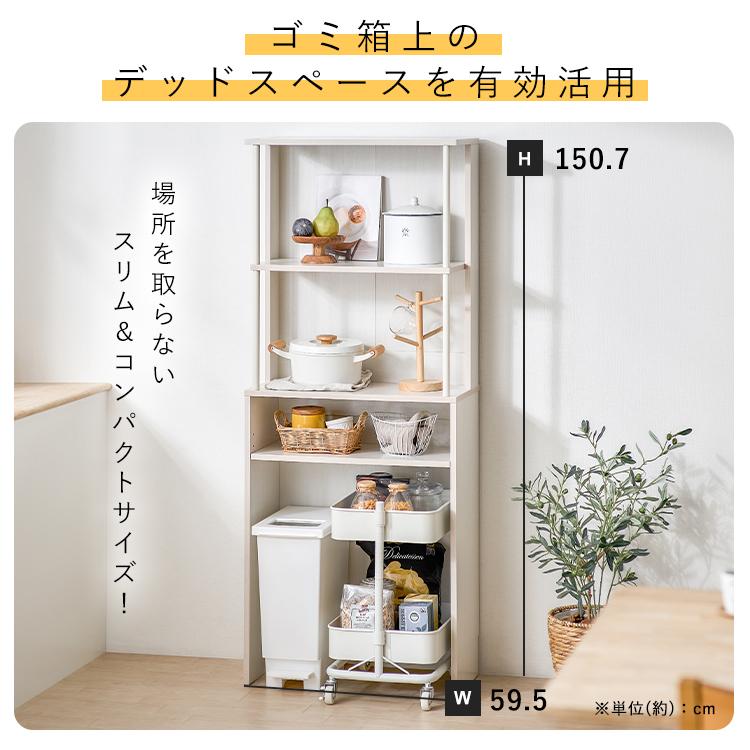 IRIS OHYAMA（アイリスオーヤマ） 食器棚 キッチンキャビネット