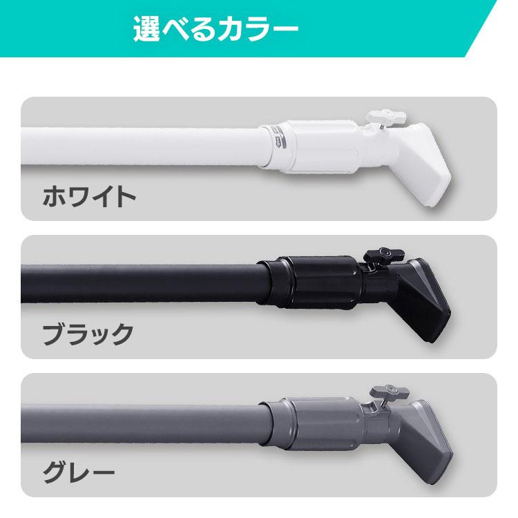 突っ張り棒 強力 物干し 収納 衣類収納 50〜75cm 取付簡単 工具不要 ホワイト ブラック グレー アイリスオーヤマ H-NPJ-75R | IRIS OHYAMA | 08