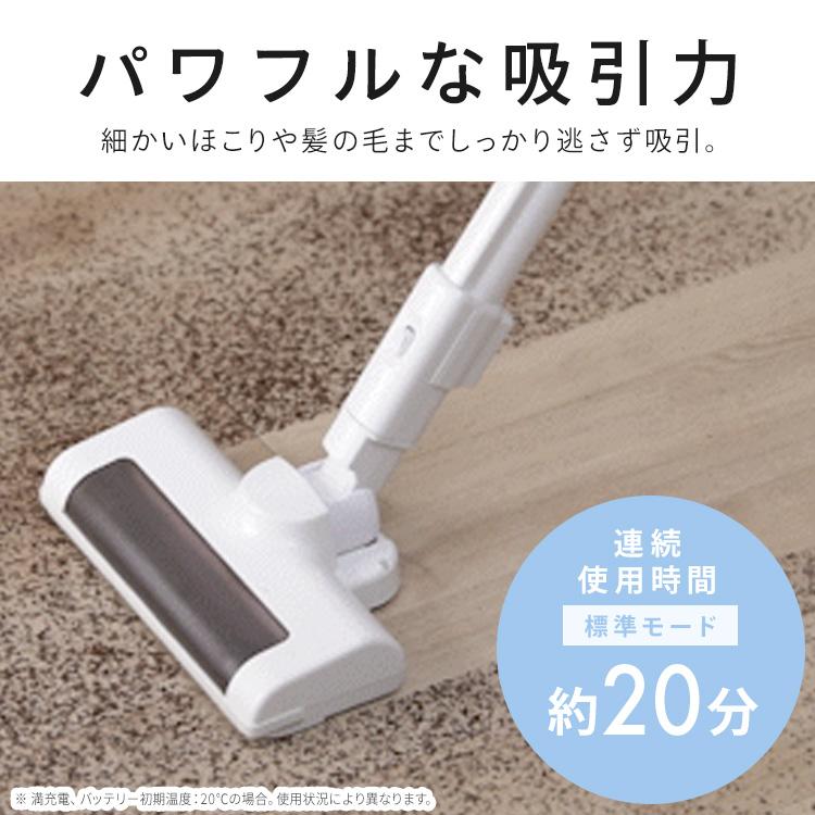IRIS OHYAMA（アイリスオーヤマ） 掃除機 コードレス 軽量 サイクロン