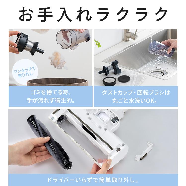 IRIS OHYAMA（アイリスオーヤマ） 掃除機 コードレス 軽量 サイクロン