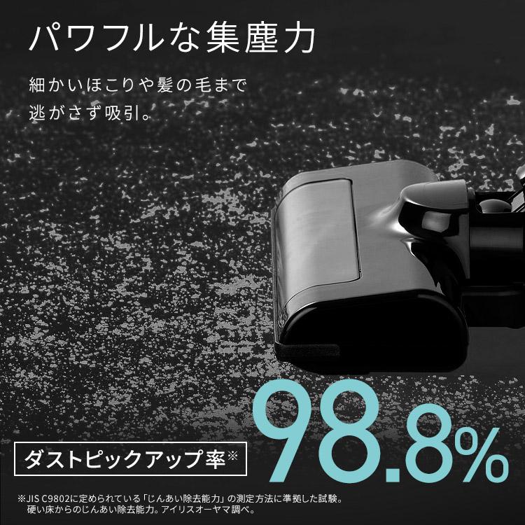 IRIS OHYAMA（アイリスオーヤマ） 掃除機 コードレス掃除機 サイクロン