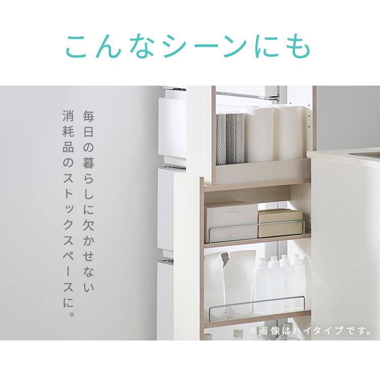 IRIS OHYAMA（アイリスオーヤマ） 隙間収納 10cm 12cm 14cm キッチン