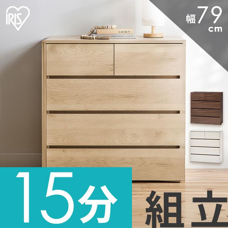 IRIS OHYAMA（アイリスオーヤマ） チェスト 4段 タンス ローチェスト