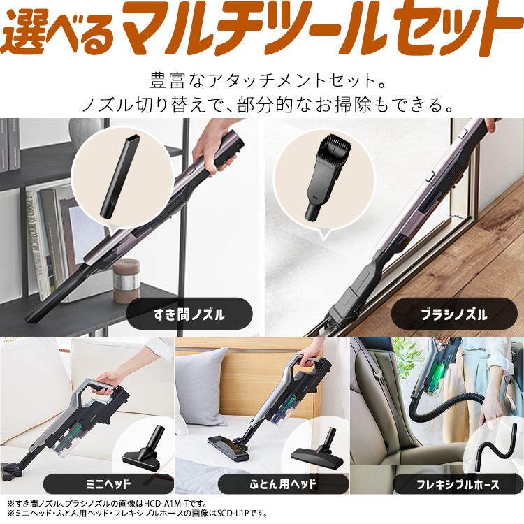 IRIS OHYAMA（アイリスオーヤマ） 掃除機 コードレス 軽量 紙パック式