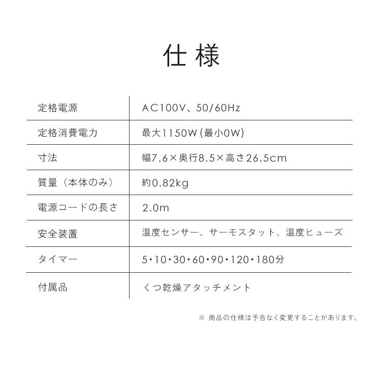 布団乾燥機 アイリスオーヤマ ダニ 小型 スティック スリム 軽量 コンパクト ハイパワー 保温 ふとん乾燥機 STSK-S10 カラリエ mini TURBO *_15