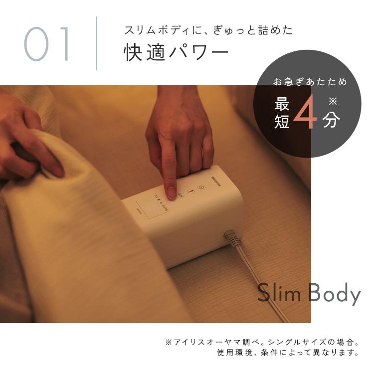 布団乾燥機 アイリスオーヤマ ダニ 小型 スティック スリム 軽量 コンパクト ハイパワー 保温 ふとん乾燥機 STSK-S10 カラリエ mini TURBO *_6