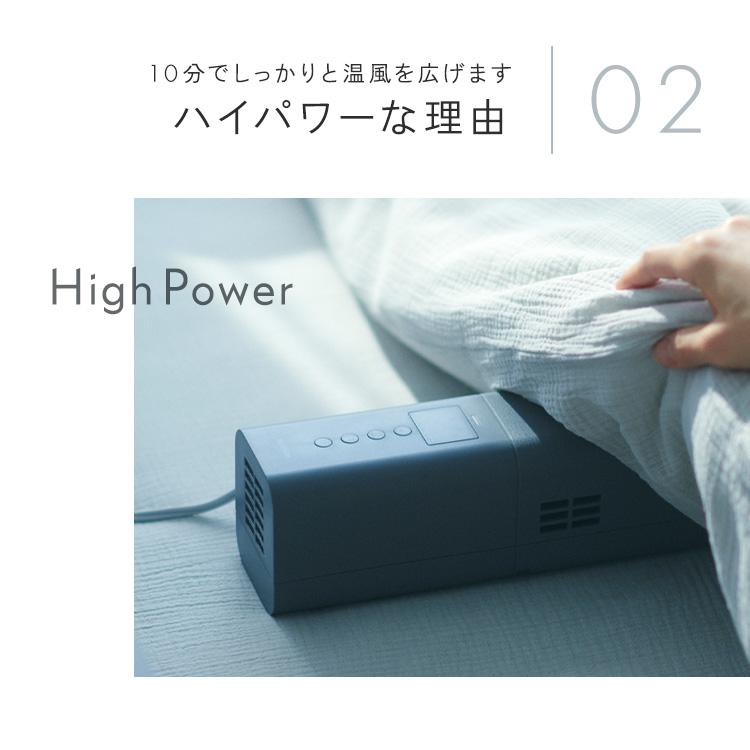 布団乾燥機 アイリスオーヤマ ダニ 小型 スティック スリム 軽量 コンパクト ハイパワー 保温 ふとん乾燥機 STSK-S10 カラリエ mini TURBO *_7