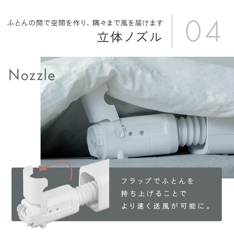 布団乾燥機 アイリスオーヤマ ダニ 小型 スティック スリム 軽量 コンパクト ハイパワー 保温 ふとん乾燥機 STSK-S10 カラリエ mini TURBO *_9