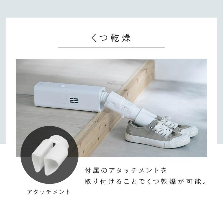 布団乾燥機 アイリスオーヤマ ダニ 小型 スティック スリム 軽量 コンパクト ハイパワー 保温 ふとん乾燥機 STSK-S10 カラリエ mini TURBO *_13
