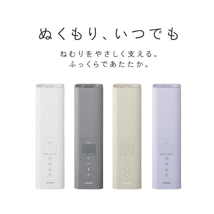 布団乾燥機 アイリスオーヤマ ダニ 小型 スティック スリム 軽量 コンパクト ハイパワー 保温 ふとん乾燥機 STSK-S10 カラリエ mini TURBO *_14