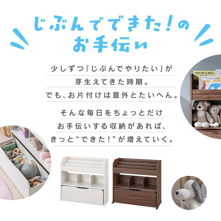 IRIS OHYAMA（アイリスオーヤマ） おもちゃ 収納 ラック 棚 絵本棚