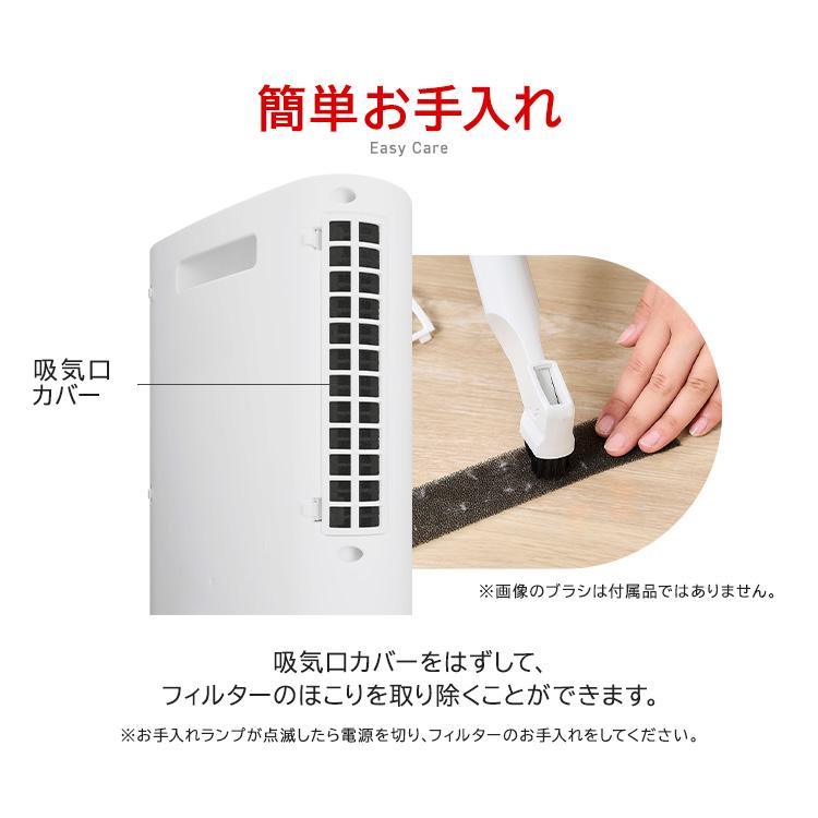 IRIS OHYAMA（アイリスオーヤマ） セラミックヒーター 小型 速暖 人感