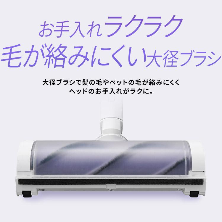 IRIS OHYAMA（アイリスオーヤマ） 掃除機 コードレス 軽量 充電式 紙