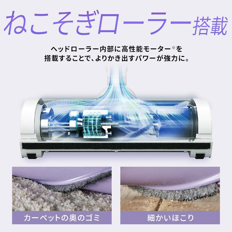 IRIS OHYAMA（アイリスオーヤマ） 掃除機 コードレス 軽量 充電式 紙
