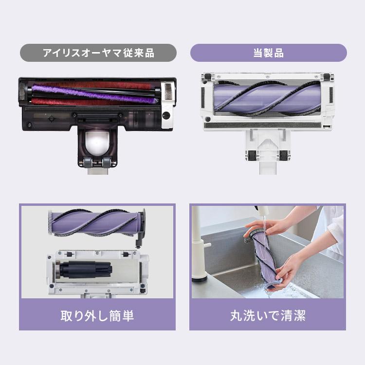 IRIS OHYAMA（アイリスオーヤマ） 掃除機 コードレス 軽量 充電式 紙