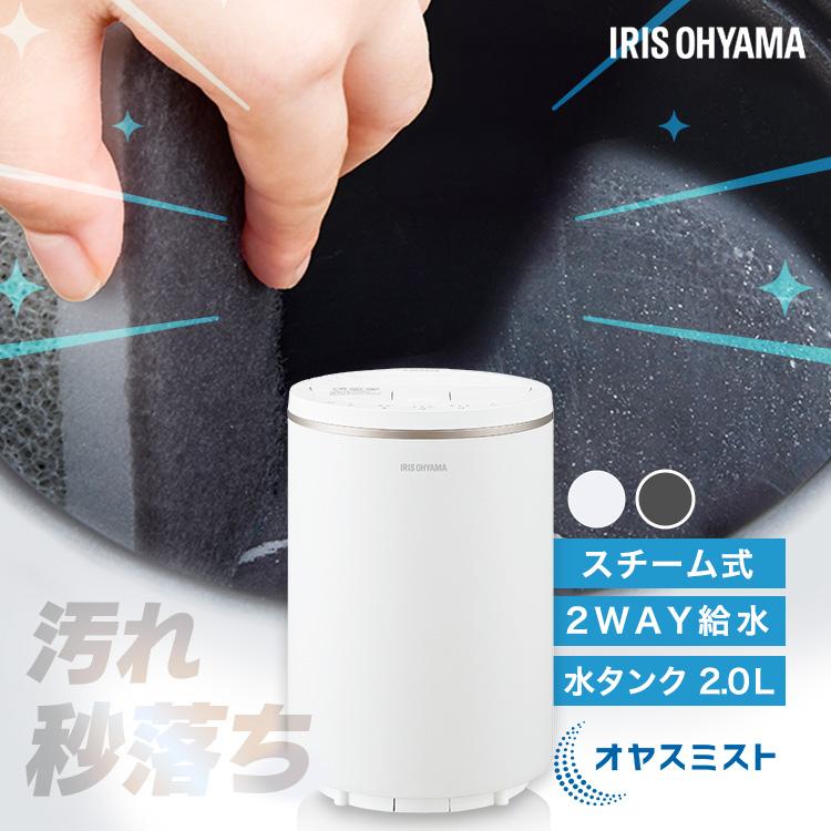 IRIS OHYAMA（アイリスオーヤマ） 加湿器 スチーム式 加熱式 卓上 2L 