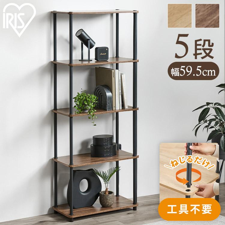 IRIS OHYAMA（アイリスオーヤマ） 棚 ラック 5段 幅59.5 オープン
