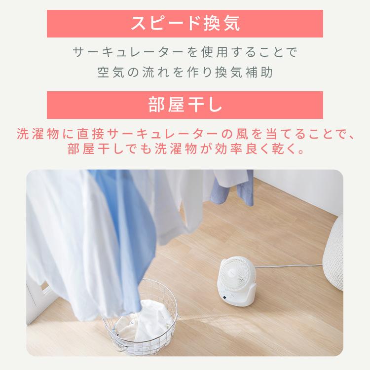 IRIS OHYAMA サーキュレーター 洗濯物が乾く IRIS OHYAMA（アイリスオーヤマ） サーキュレーター WOOZOO 自動 左右