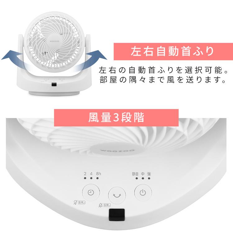 新品 アイリスオーヤマ WOOZOO サーキュレーター 本体・リモコン IRIS OHYAMA（アイリスオーヤマ） サーキュレーター WOOZOO 自動 左右