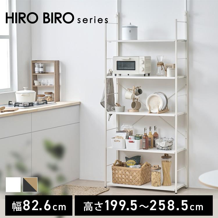 IRIS OHYAMA（アイリスオーヤマ） 突っ張りラック 棚 幅82.6 奥行31.5