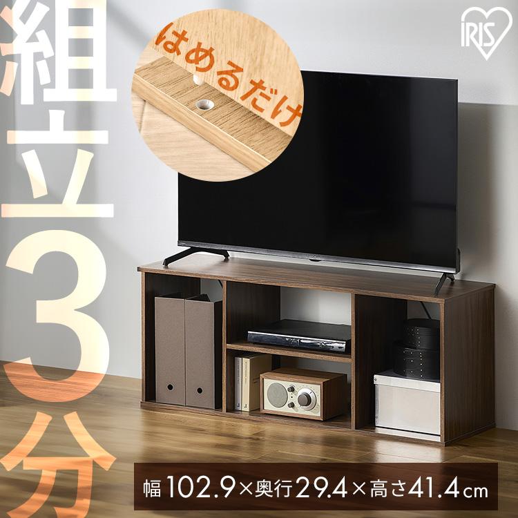 IRIS OHYAMA（アイリスオーヤマ） テレビ台 ローボード テレビボード